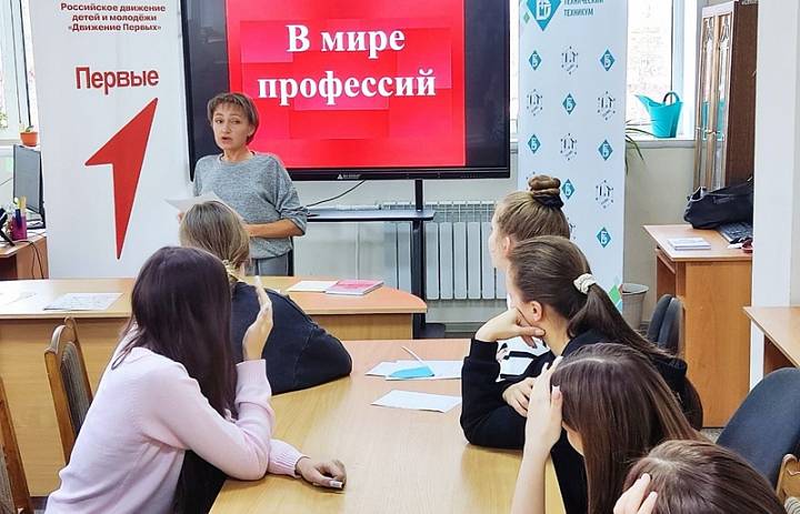 В мире профессий 2025